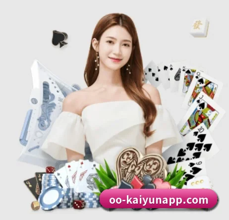 开云体育 APP 界面