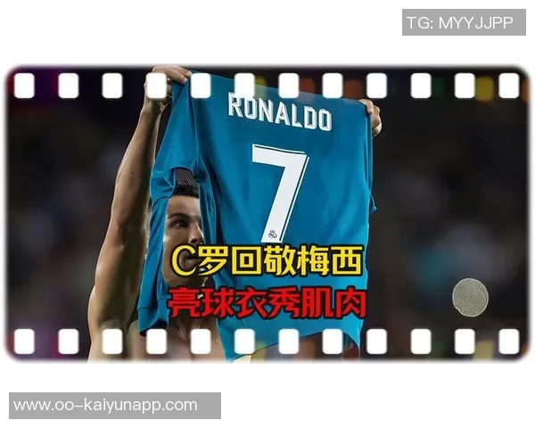 圆梦时刻索博赛后终于如愿获得偶像C罗的球衣之前换球衣时遗憾未能成功